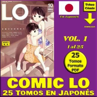 COMIC LO – Vol. 1 - Cómic Porno - En Japonés – Colección De 25 Tomos En Formato PDF - Descarga Inmediata